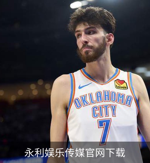 永利娱乐传媒官网下载简介